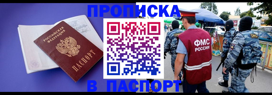 найти адрес прописки в Алуште